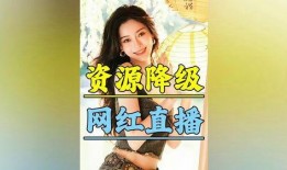 直播间爆料娱乐圈杨颖,揭秘明星真实生活